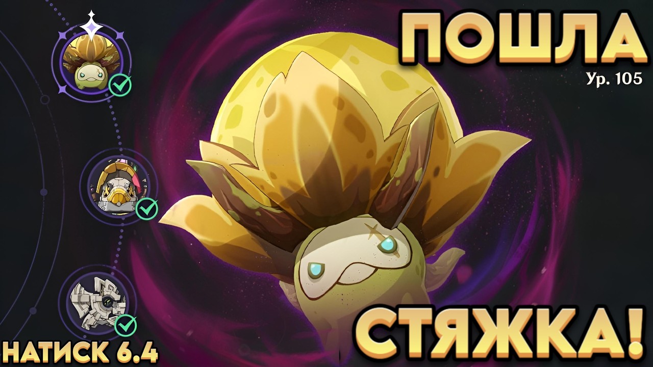 НАКОНЕЦ-ТО НАТИСК ДЛЯ ВСЕХ... НУ ПОЧТИ! Гайд на НАТИСК! Ver.6.4