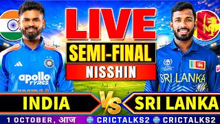 🔴 Semi-Final, India vs Sri Lanka, Asian Games, Live Scores & Fan Commentary | Cricket Match Today screenshot 5