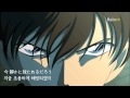 [Conan] Destiny (Detective Conan)
