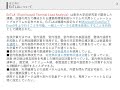 熱負荷計算の基礎_00 はじめに