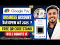 How To Make G Pay Merchant Account 2025 || Google Pay Business Account Kaise Banaye |Merchant QRCode