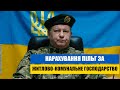 Нарахування пільг за житлово-комунальне господарство для учасників бойових дій