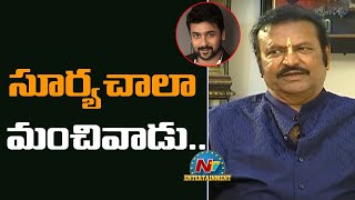 Mohan Babu About Hero Surya And Soorarai Pottru Movie | NTV Entertainment