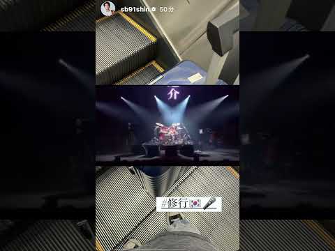 木本慎之介 SHIN Shin 西城秀樹 長男 中学生時 HIDEKI王子 のライブにて これから修行に行くそうです 