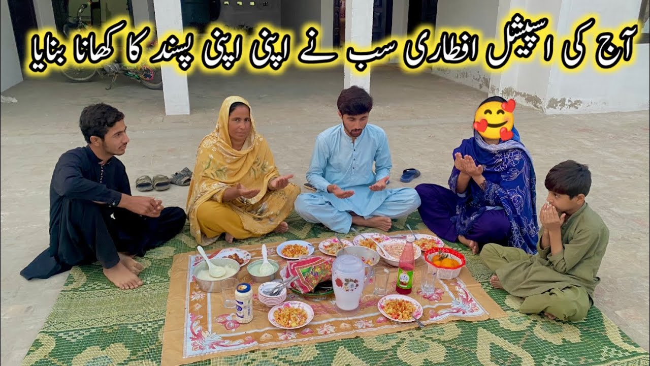 Aaj Ke Special Iftari Sab Ne Apni Apni Pasand Ka Khana Banaya🥰