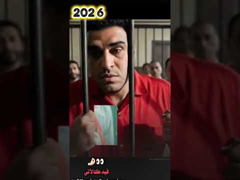 NO حنيه فيه جرح كتير وفيه اذيه عصام صاصا الكروان تصميم محمد البطوش 