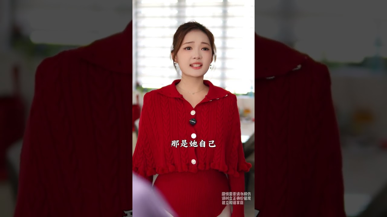 True sincerity in exchange for true sincerity is the warmth of home