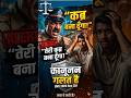 क्या पुलिस ऐसा बोल सकती है?#Police #BNS2023 #IndianLaw #LegalAwareness #Article21 #lawsikho #bns 351