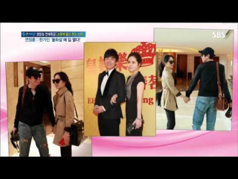 서인국,정은지 열애설에 응답하라!