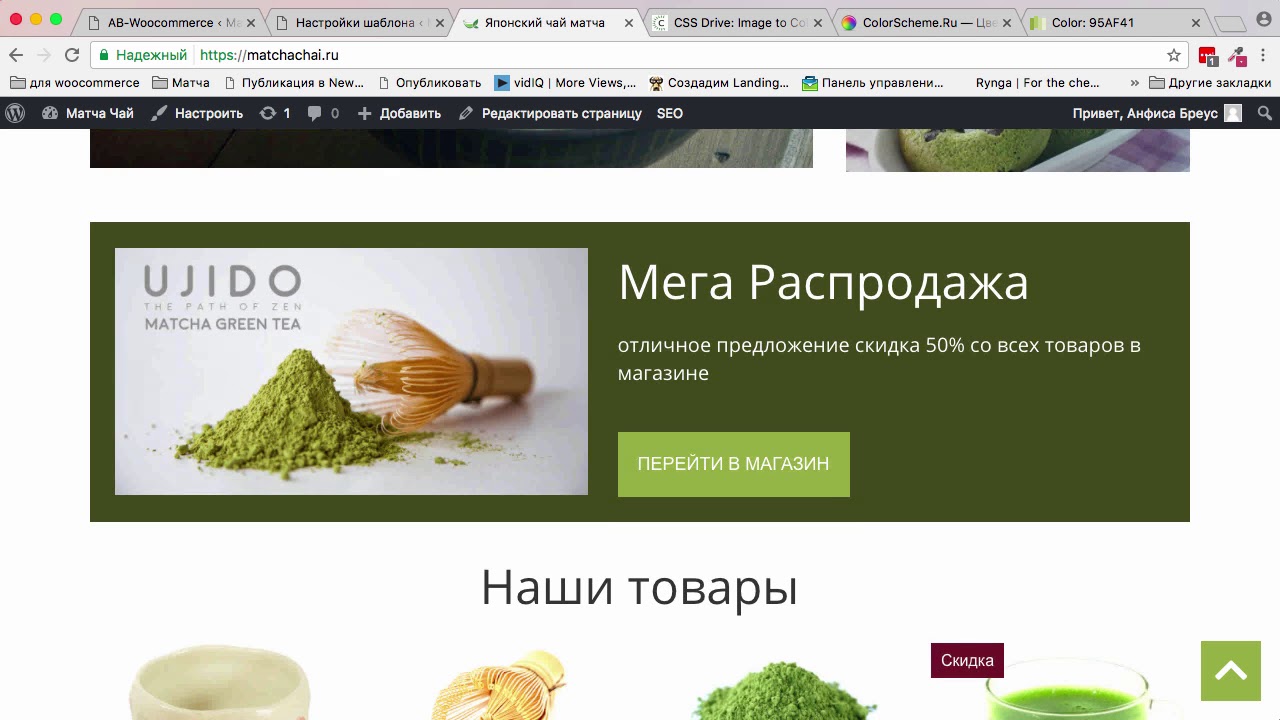 Сэндвич Ру Интернет Магазин Сэндвич Ру Интернет Магазин