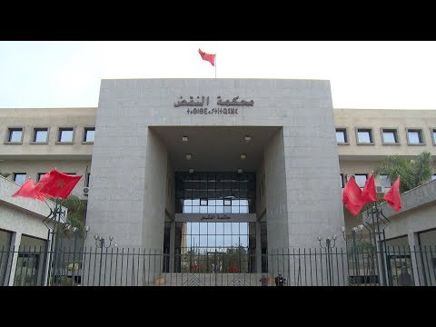 محكمة النقض بالرباط تعتبر تحديث مكتب استقبال المرتفقين ضمن أولويات استراتيجيتها