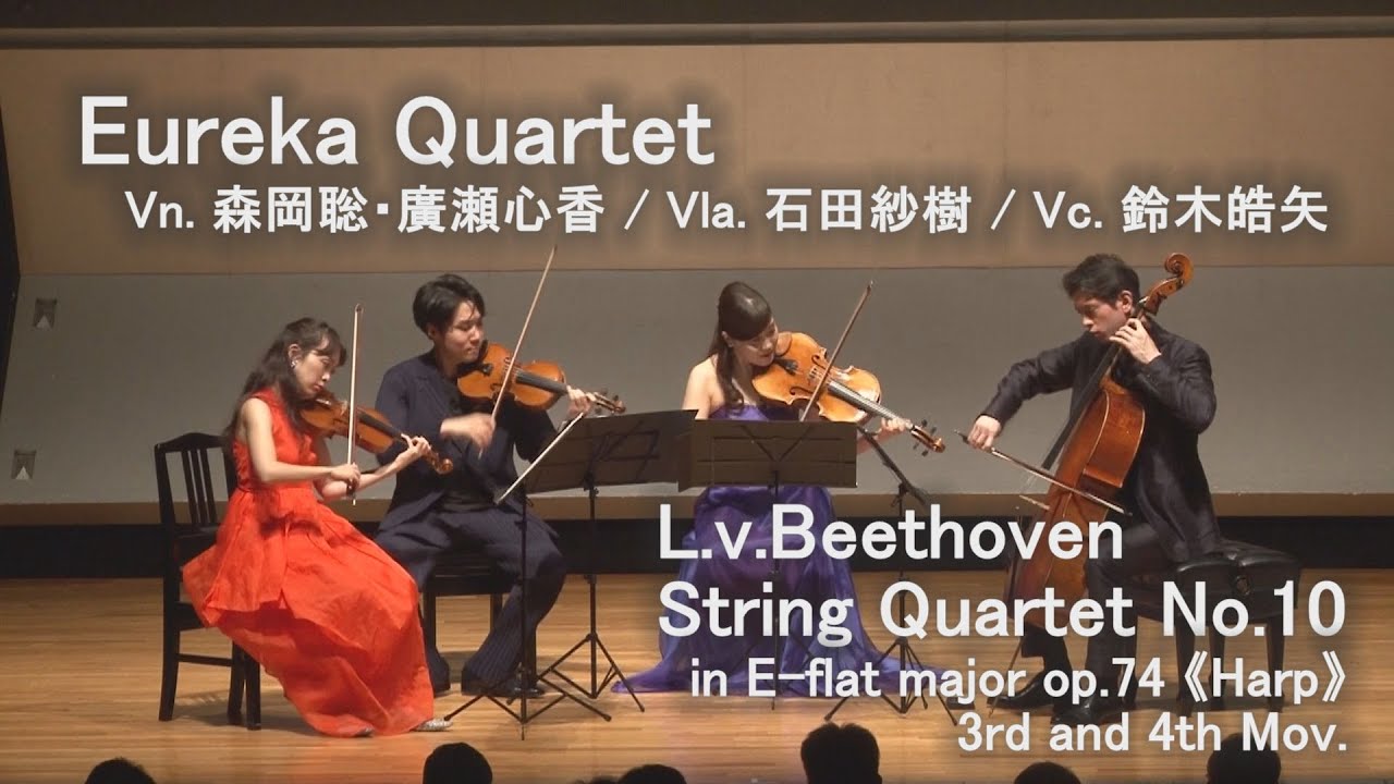 SP仏盤4枚組ベートーヴェン カペー弦楽四重奏曲第10番作品op74 弦楽四重奏曲第10番 変ホ長調作品74「ハープ」より 第3楽章・第4楽章