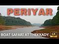 Thekkady Boat Safari | Blackmagic Camera | 4K UHD | Xiaomi 14 Civi | തേക്കടി