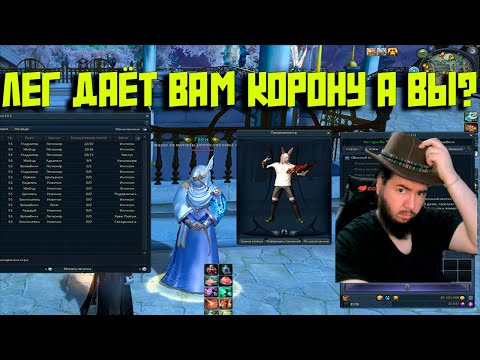 Видео: АЙОН КЛАССИК! ЛЕГИОН ЧЕКАНКА И КОРОНЫ С ПЛАТИНОЙ!