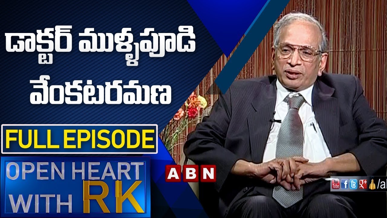 Dr.Mullapudi Venkata Ramana | Open Heart With RK | ABN Telugu