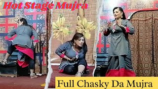 Mahi Jaan Ka Full Sexy Seen In Stage - Doodh Pi K Borhi Maj da || Live Mujra Dance Performance