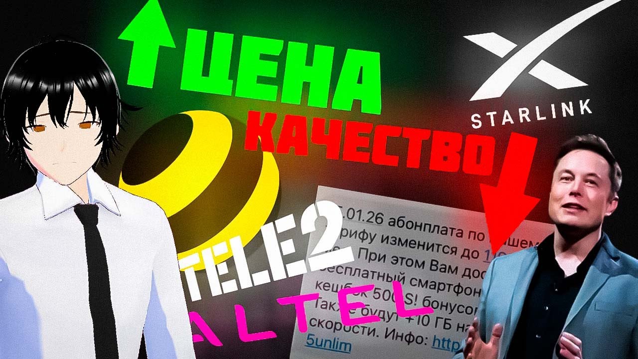 КАЗАХСКИЙ ИНТЕРНЕТ - ЭТО НЕ УМОРИТЕЛЬНО!