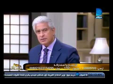 شيماء الحاج تصرخ علي الهوة