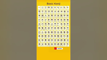 Japanese Kanji 😲🇯🇵👆 Easy #kanji #learningjapanese #kanjilearning