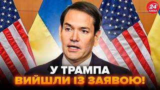 ⚡ПЕРША РЕАКЦІЯ США на переговори в Женеві! Ошелешили ПІДСУМКАМИ. Ось про що ДОМОВИЛИСЬ
