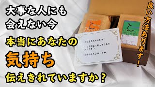 【心から気持ちを伝えたい方はこちら！】コーヒーギフトセットの紹介【Spriva Coffee Roasters】