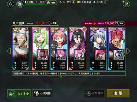まおりゅう　征討戦空ミリム超絶級3ターンコンプ