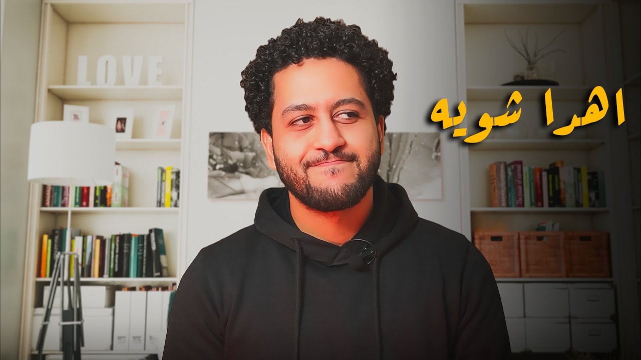 بتعمل في نفسك كدا ليه ؟!