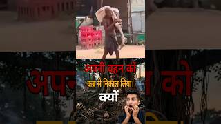System vs Humanity:  || बहन का कंकाल लेकर बैंक पहुँचा भाई! (Serious &amp; Analytical)