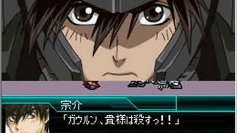 Super Robot Taisen W - Full Metal Panic! Final Fight