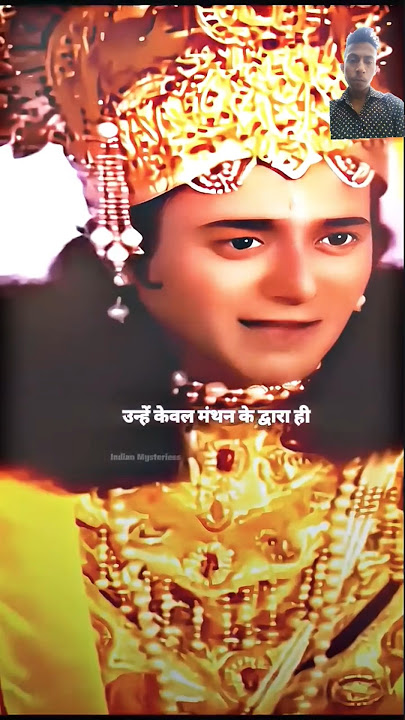 Amrit kya hai 👀😯 #motivation #sanatana #love #sanatandharm #hindi #amrit #krishnagyanmahabharat