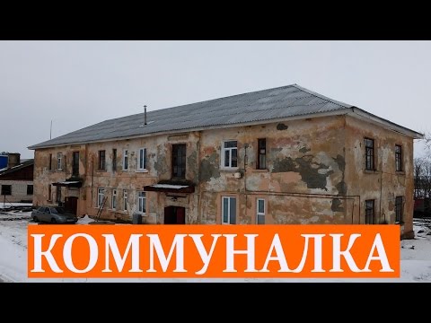 Купил КОМНАТУ Купил КОМНАТУ