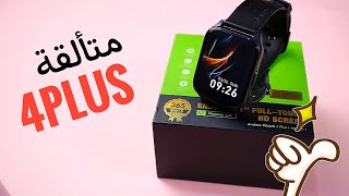 تجربة شهر مع اورايمو oraimo Watch 4 plus