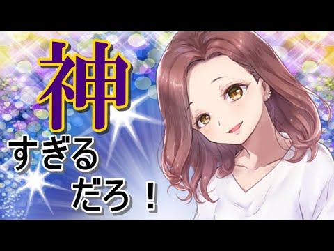 【ASMR】【男性向け】励ましてくれるお姉さん【イヤホン推奨】