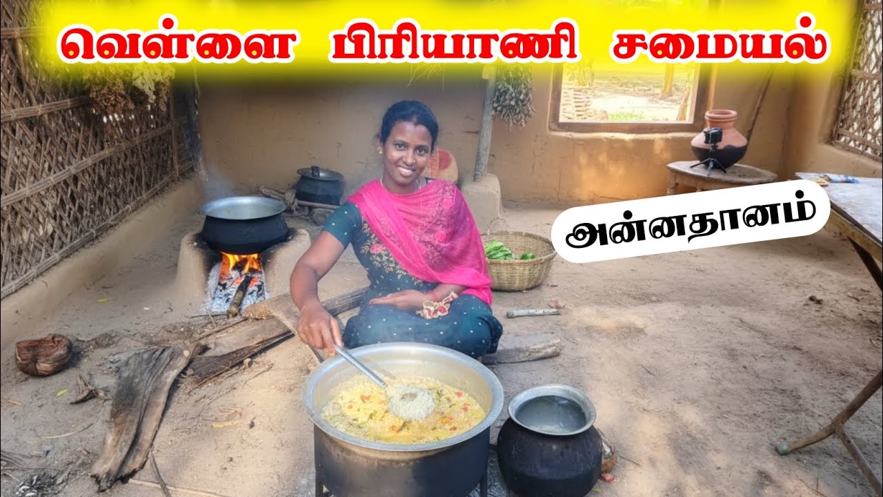 💥 30 பேருக்கு வெள்ளை பிரியாணி சமையல் 🛖 White Biriyani Recipe In Tamil 🌿 Selva Nisha Vlogs 
