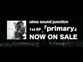ulma sound junction - EP "primary" trailers