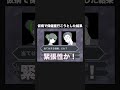 仮病で保健室行こうとした結果　#ウリノツブヤキ