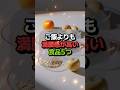ご飯よりも満腹感が高い食品5つ