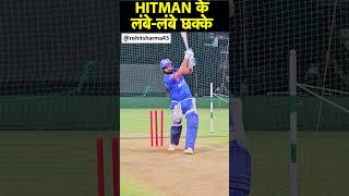 Rohit Sharma In Nets: रोहित शर्मा ने Nets में लगाए लंबे-लंबे छक्के |Sports Tak #ipl2024