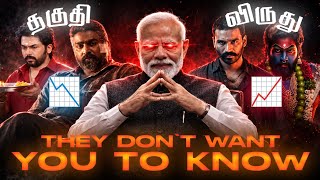 The Dark Reality Behind National Film Awards Exposed [தமிழ்]: How Politics Decides Cinema