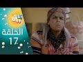   ana wayak  17 fb tv