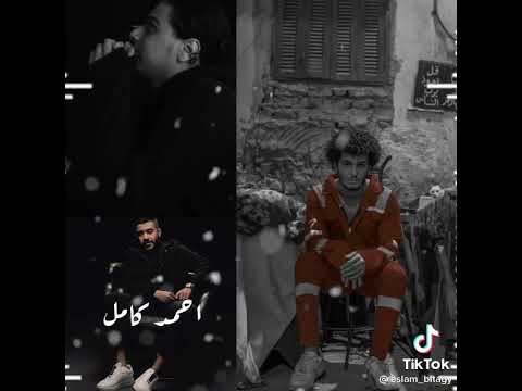 حالات واتساب حزينه عمار حسني وعوني واحمد كامل