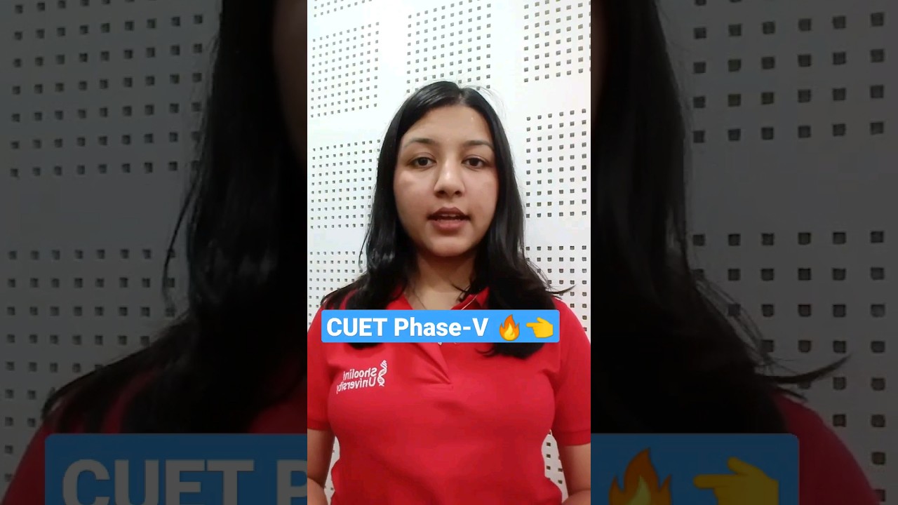 Common University Entrance Test Phase -5 News & updates 🆕👈