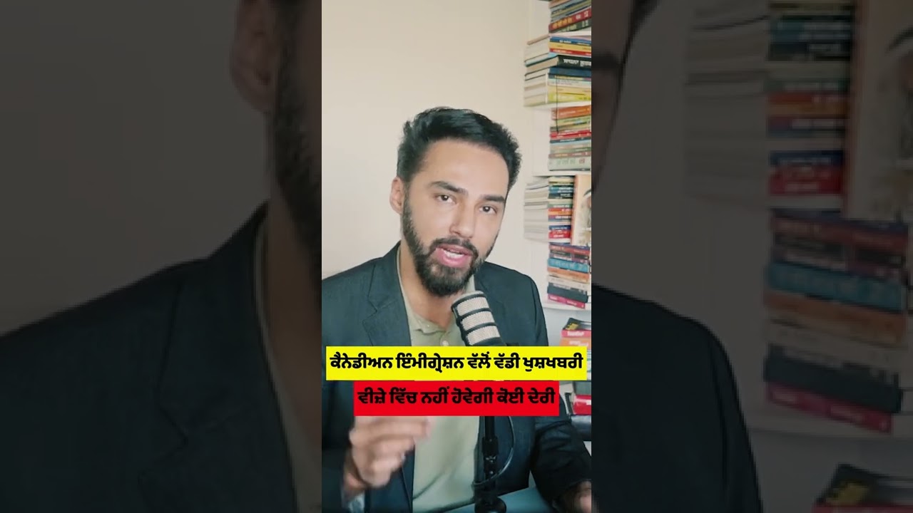 When Canadian Immigration Backlog Will Be Reduce