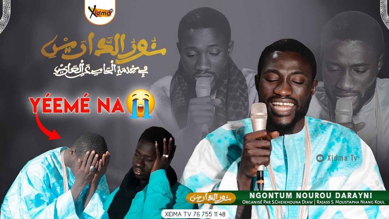 🟠Nouveauté Cëyy😭 Nourou Darayni Serigne Moustapha Niang Koul | Ngontum Nourou Darayni Touba Ritta...