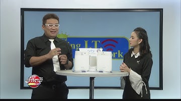 รีวิว Netgear Orbi จาก King I T    (30.07.2560)
