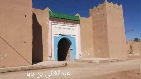 آيات بينات من الذكر الحكيم يتلوها على مسامعكم عبد الغاني بن بابا