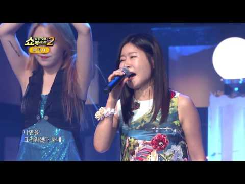 유지나 자동차 문을 닫고 있을때 쇼! 성인가요베스트2 54회