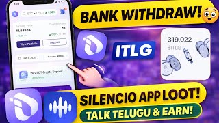 Interlink Network App Latest Update In Telugu|ITLG Token Withdraw|Interlink meet and great update screenshot 4