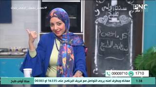 كل ما يخص نظافة الثلاجة والتخلص من رائحة كريهة | سنة أولي طبخ مع الشيف سارة عبد السلام