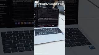 Just realized that HarmonyOS PC also supports air gestures !!!